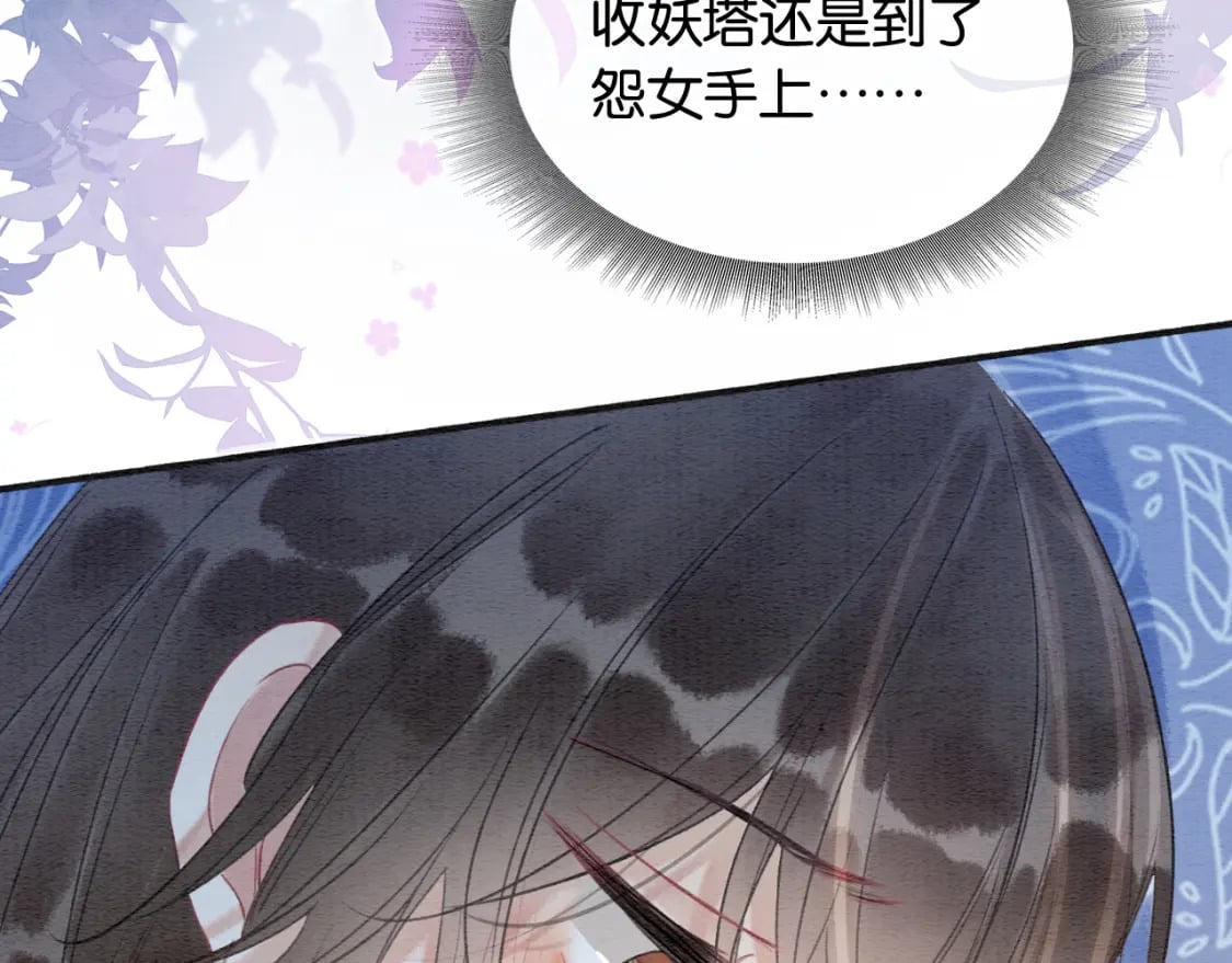 第146话 陷入死局？95