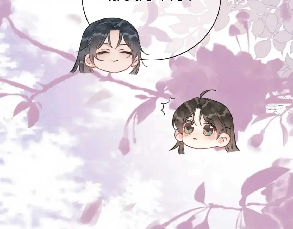 特典05 妙妙请教49