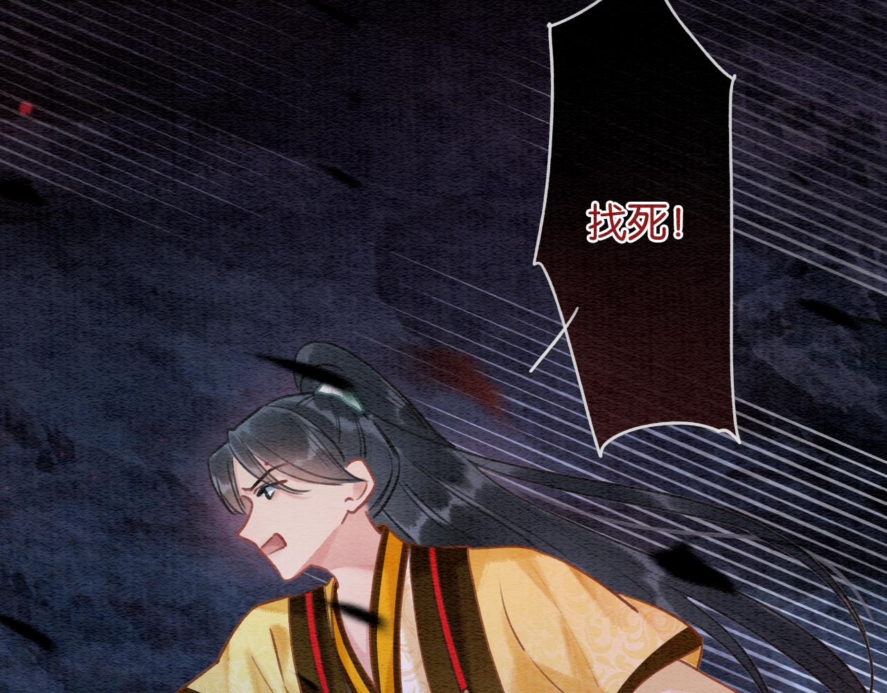 第79话 腹背受敌！57