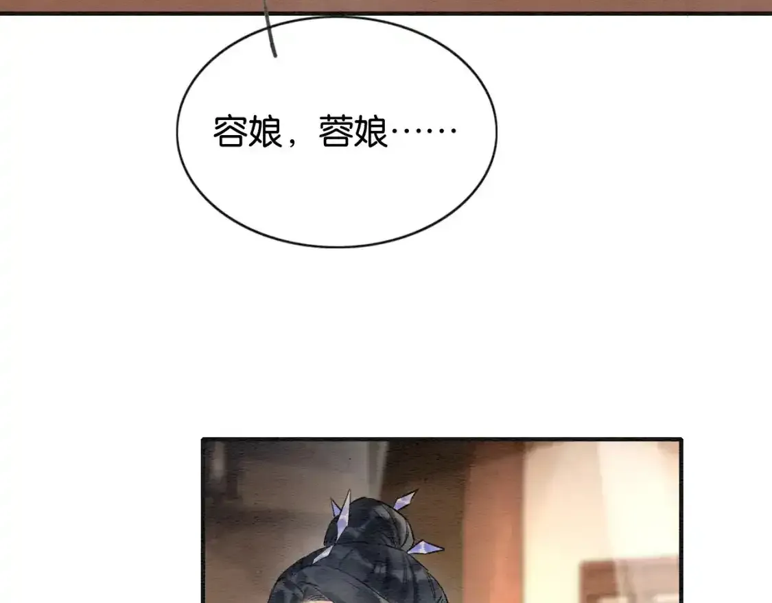 第126话 断月剪105