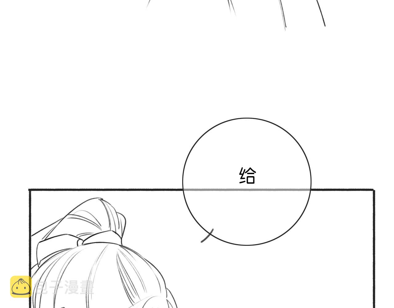 第64话 不许牵他的手！106