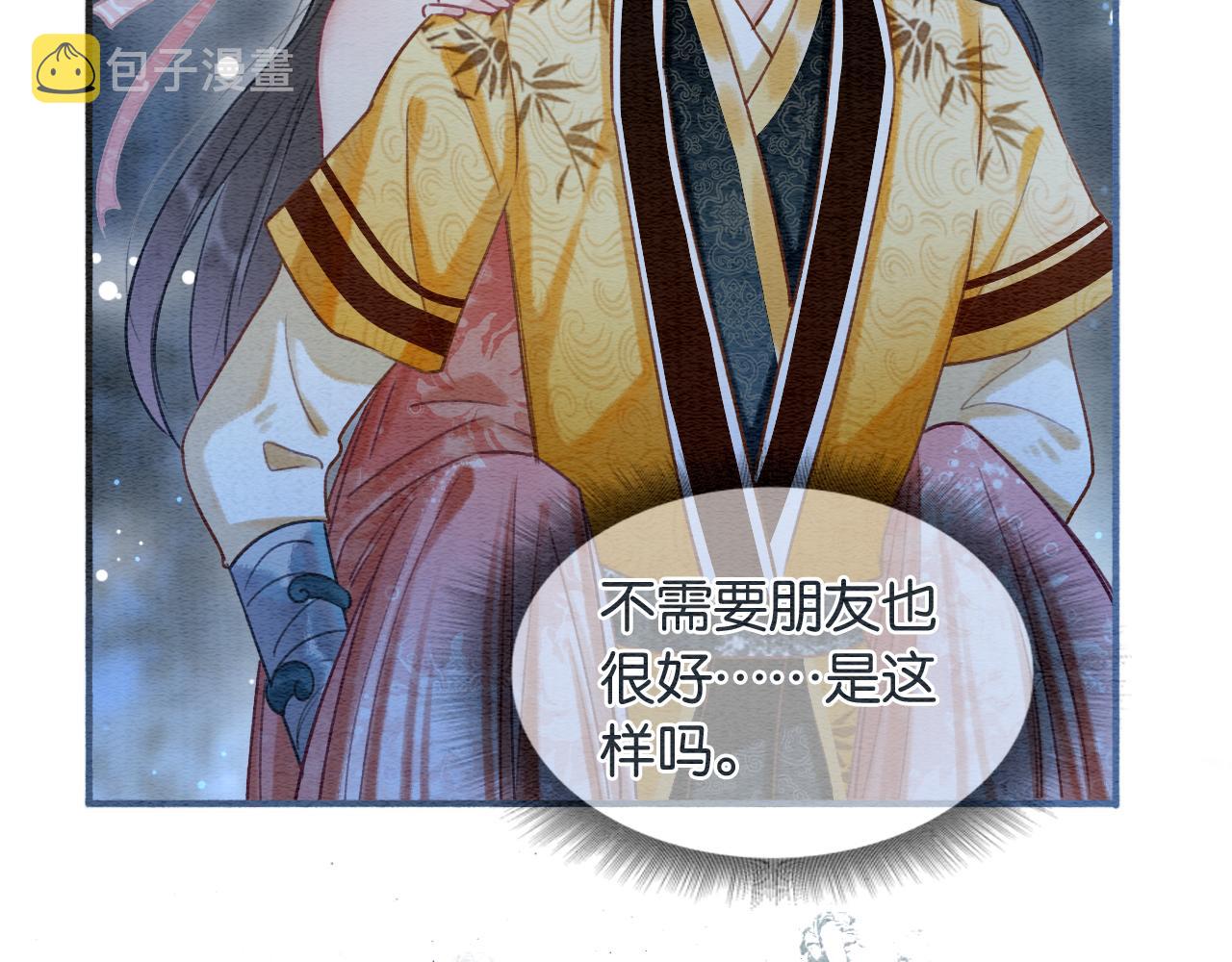 第61话 帮我刻竹蜻蜓20