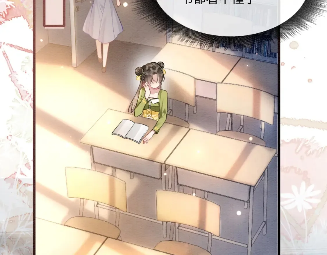 现代篇特典03 备战高考48