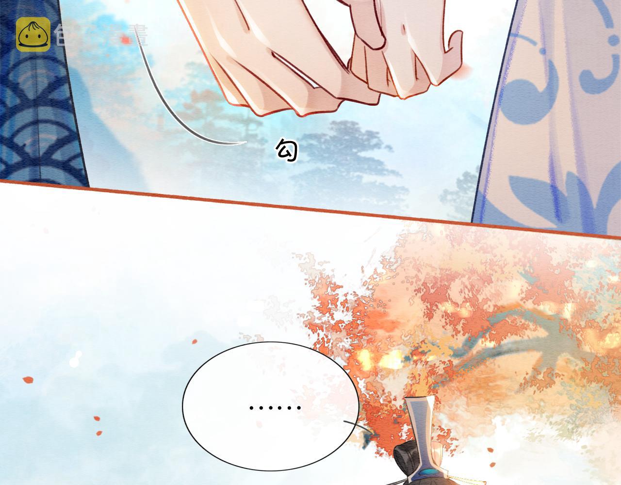 第64话 不许牵他的手！42