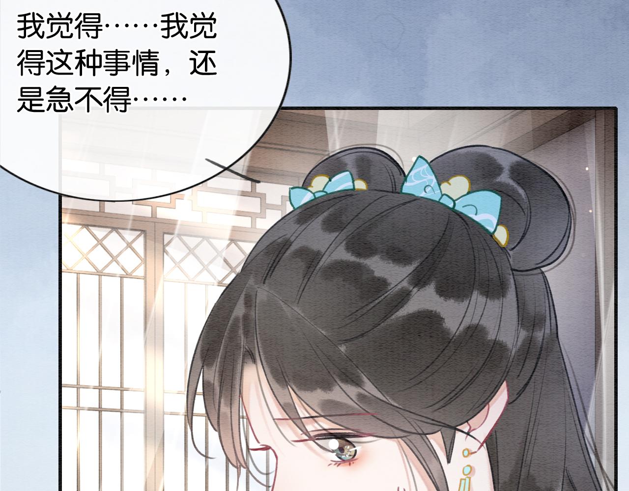 第101话 我的心给你了36
