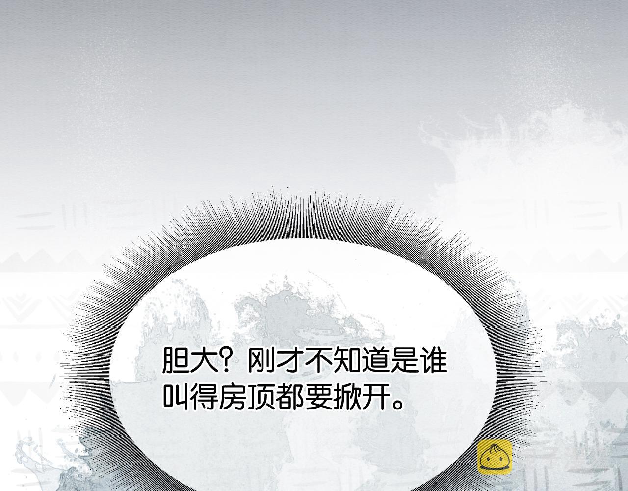 第60话 我一直在等你75