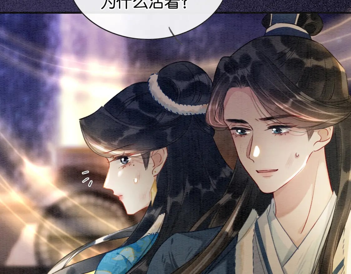 第151话 慕声遭攻击94