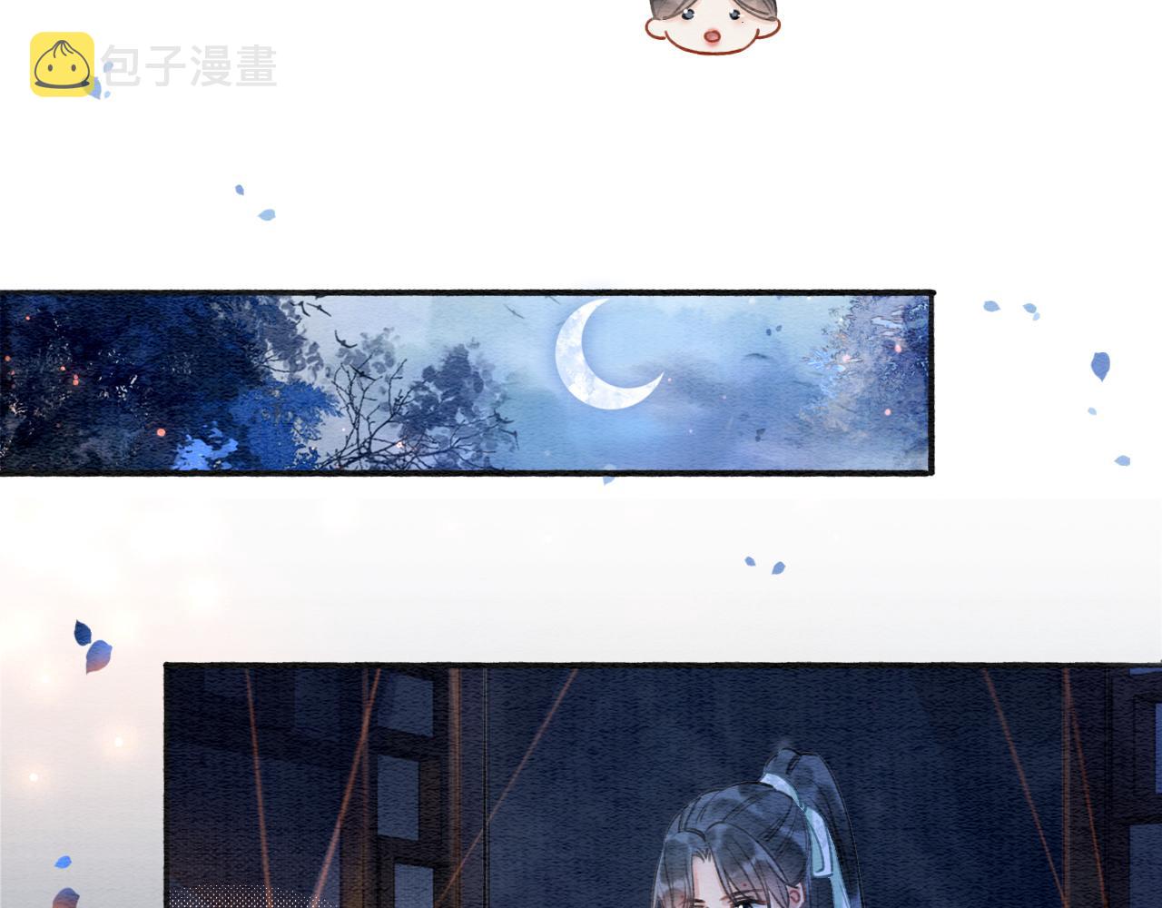 第73话 闹别扭的黑莲花95