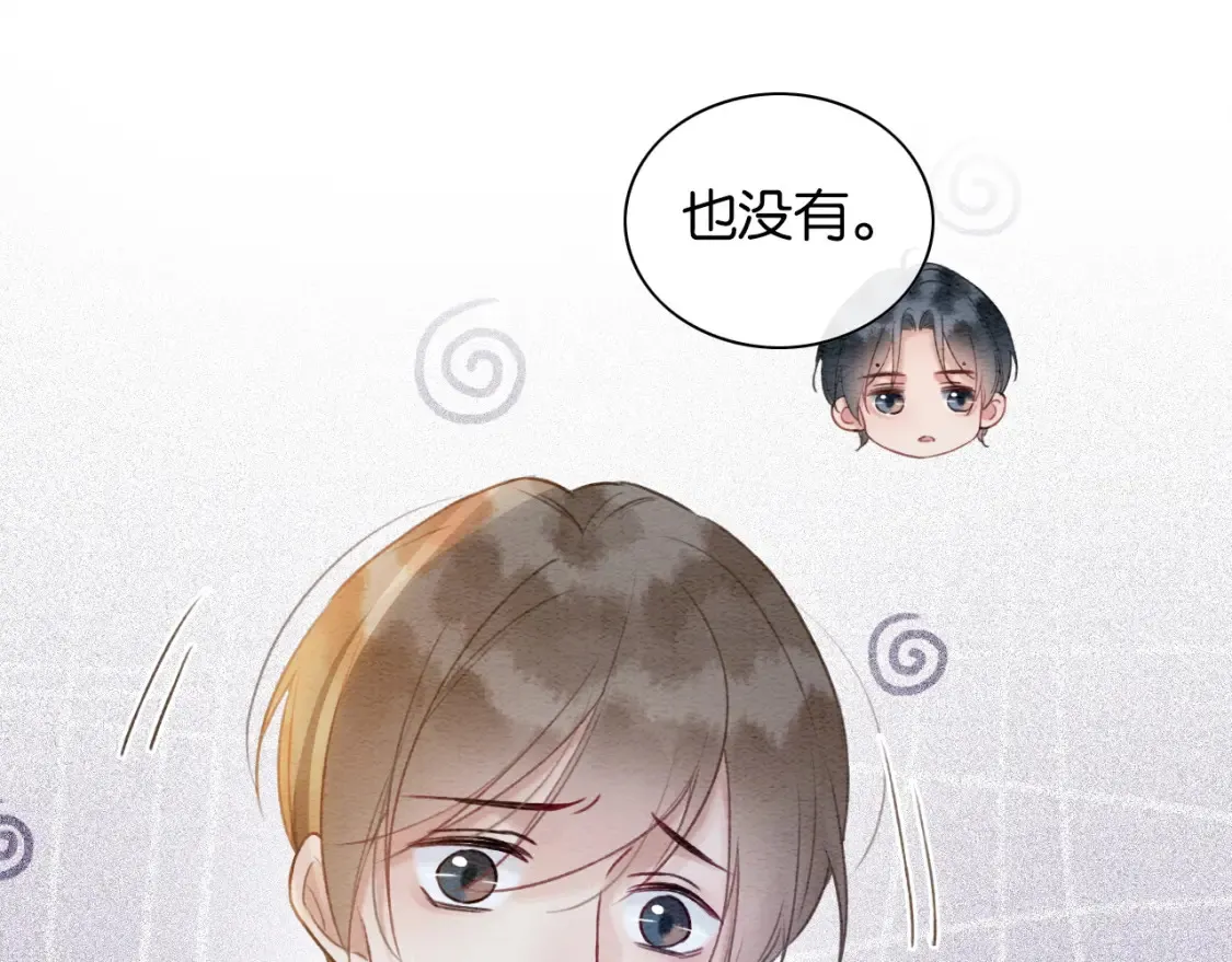 现代篇特典02 职场pua36