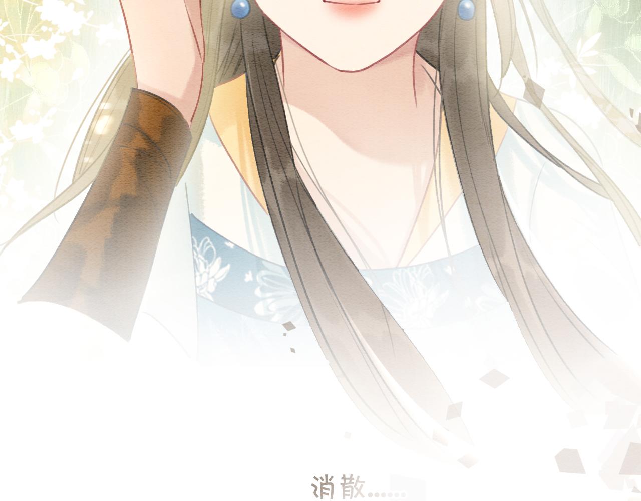 第85话 梦境里发糖~66