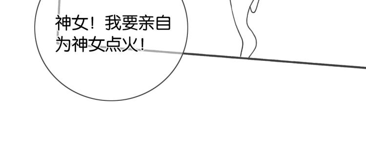 第57话 陶荧的复仇99