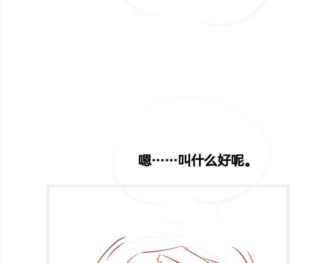 第130话 哄慕声开心~120