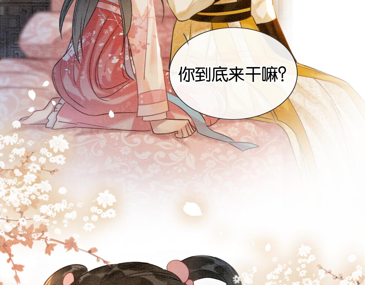 第61话 帮我刻竹蜻蜓91