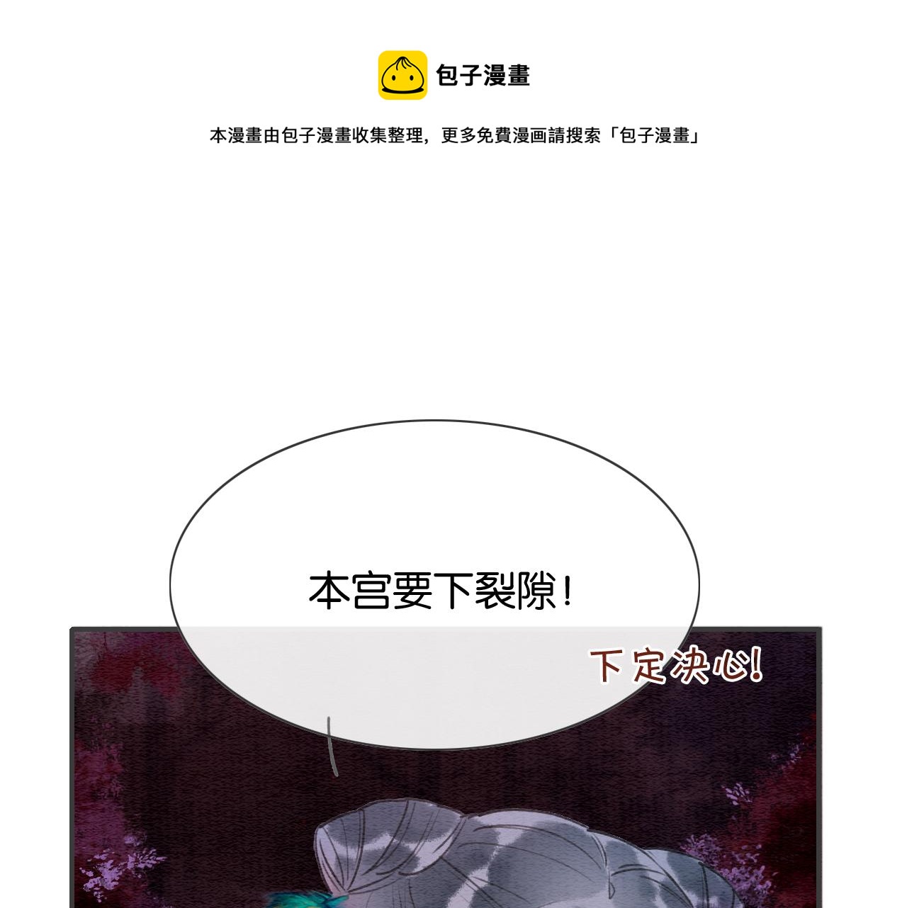 第80话 她在关心我？104