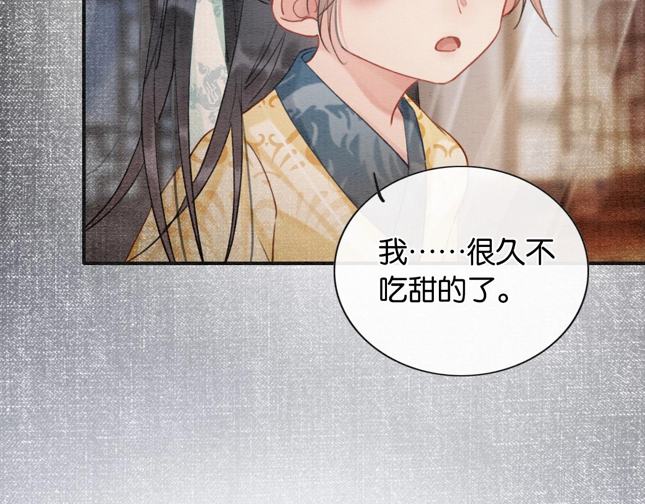 第95话 她是慕声母亲？！83