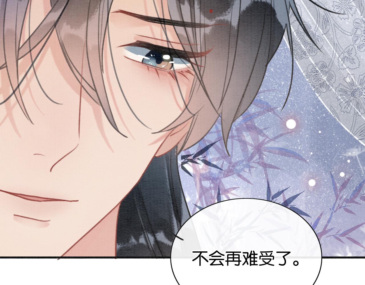 第102话 梳头88