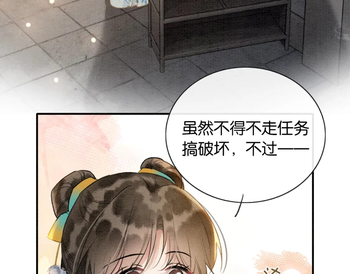 第143话 堆雪人名场面14