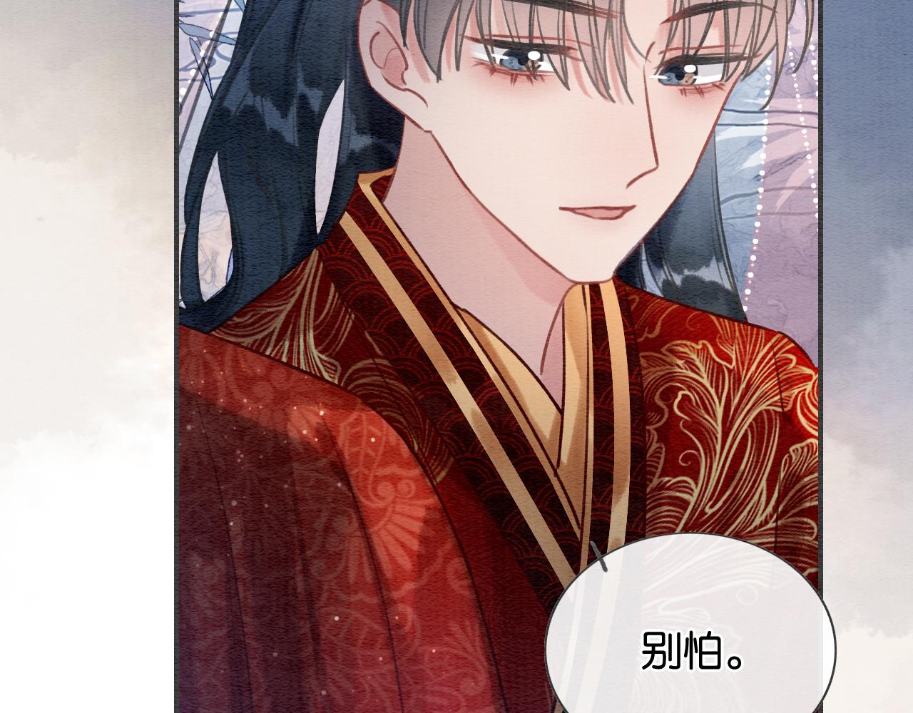 第109话 大婚69