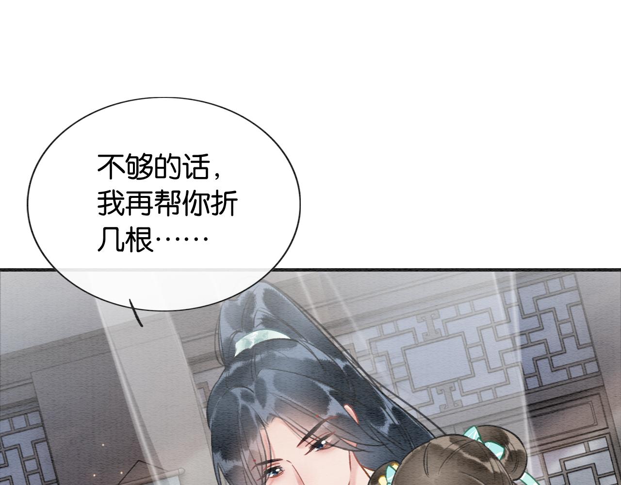 第104话 她竟然会害羞？24