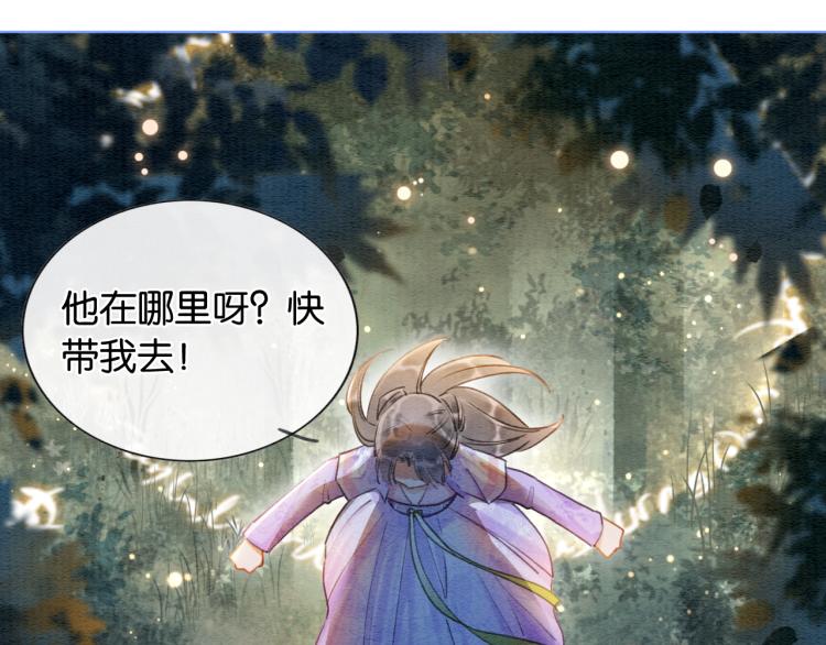 第55话 等我回来63