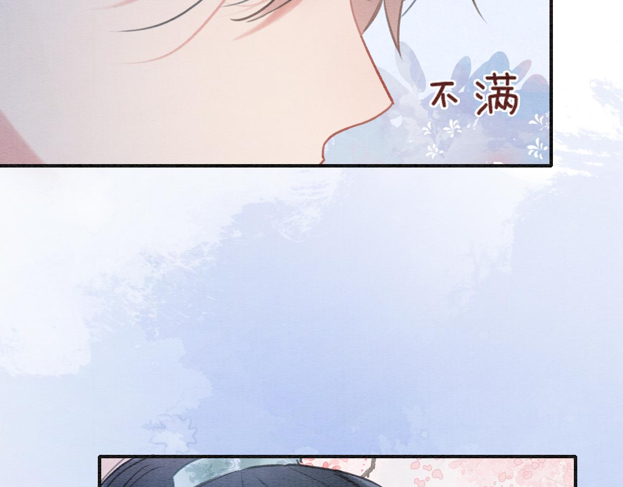 第100话 慕声对妙妙求婚？！75