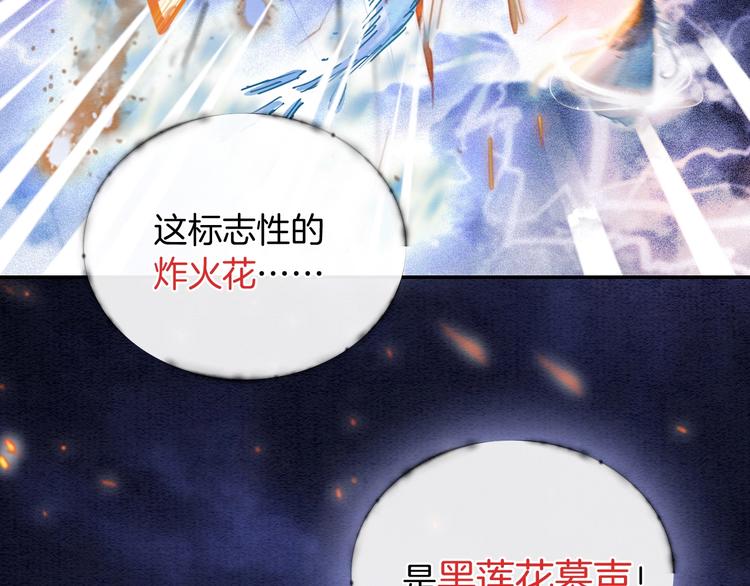 第1话 这么轻易就穿越了？！107
