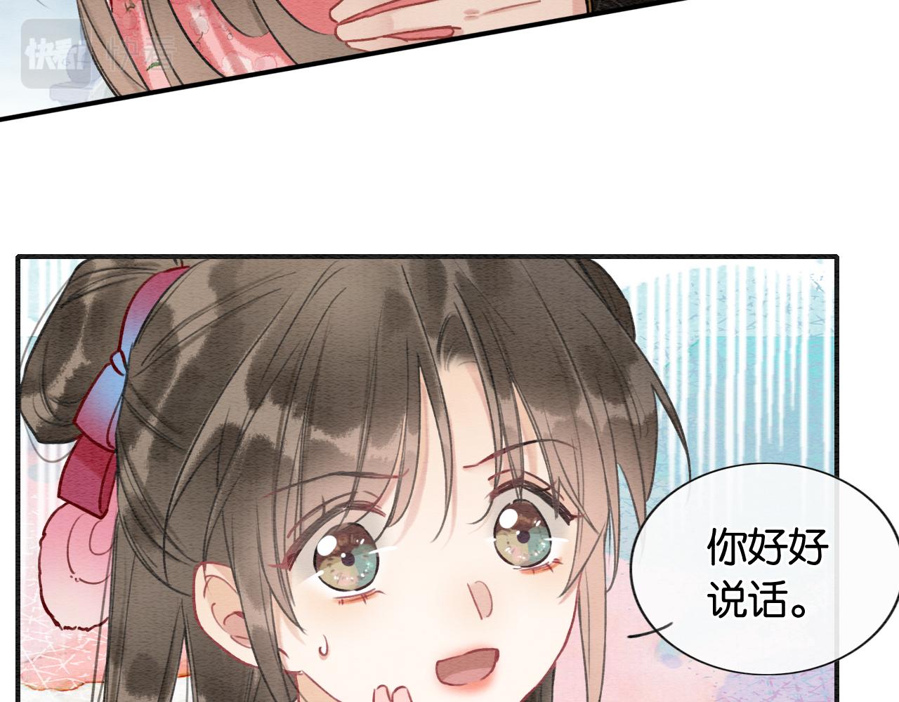 第120话 “吵架”69