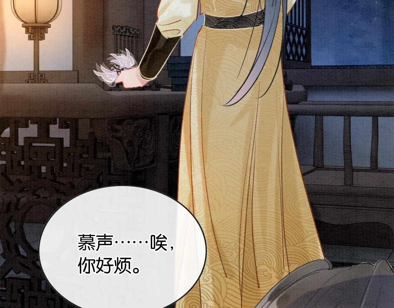 第107话 叫我子期105
