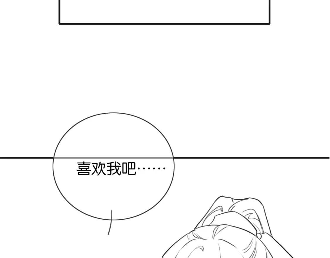 第132话 年夜饭131