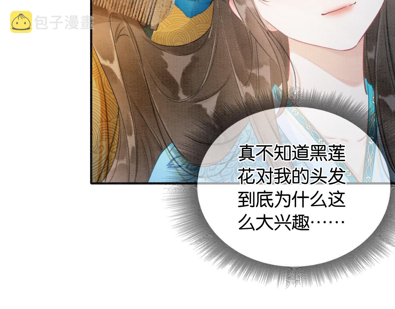 第113话 好喜欢你这样92