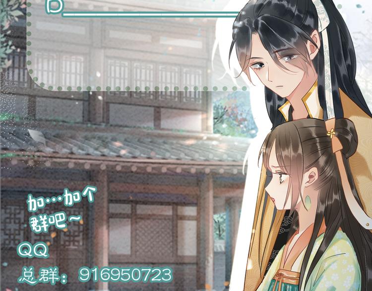第40话 帝姬的梦125