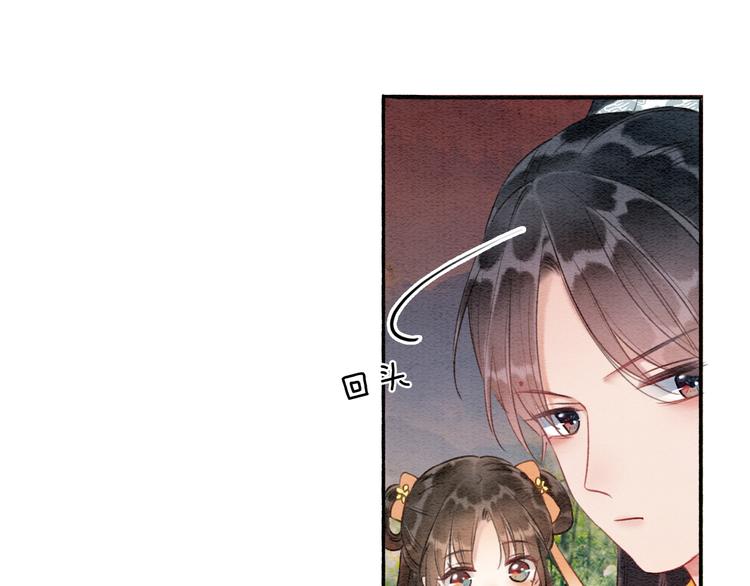 第35话 要我帮你吹吗？36