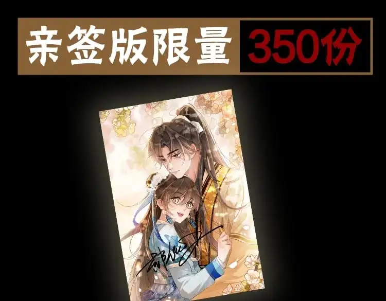 单行本第5册来啦！7