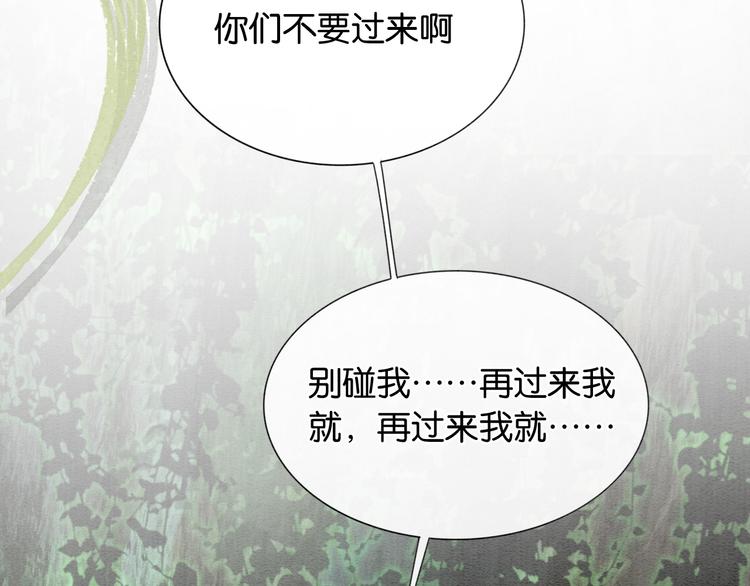 第27话 为何她会替我掩护？22