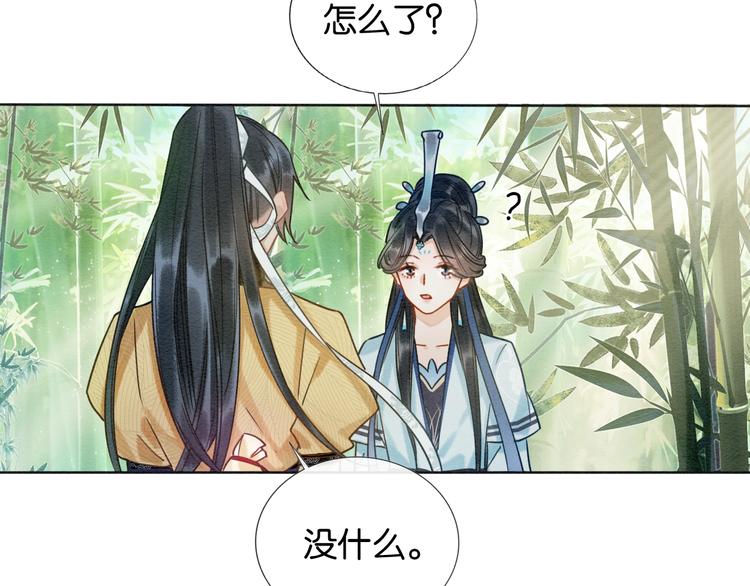 第22话 cp粉头再次助攻！17