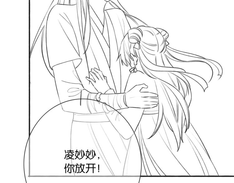 第46话 被兔子看穿的秘密92