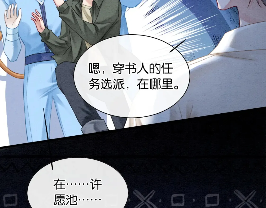现代篇特典02 职场pua47