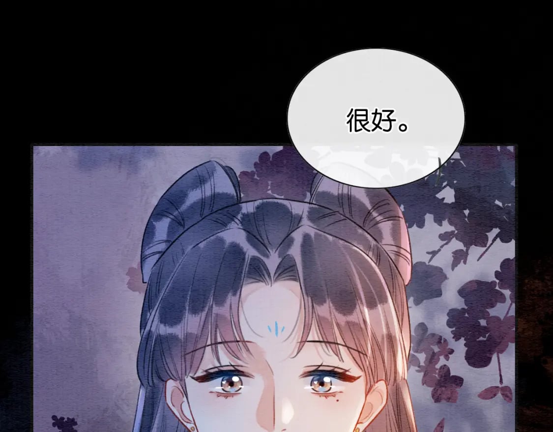 第134话 慕家的书信？31