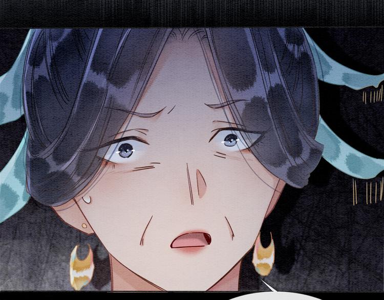 第31话 黑莲花就要妙妙洗衣服52