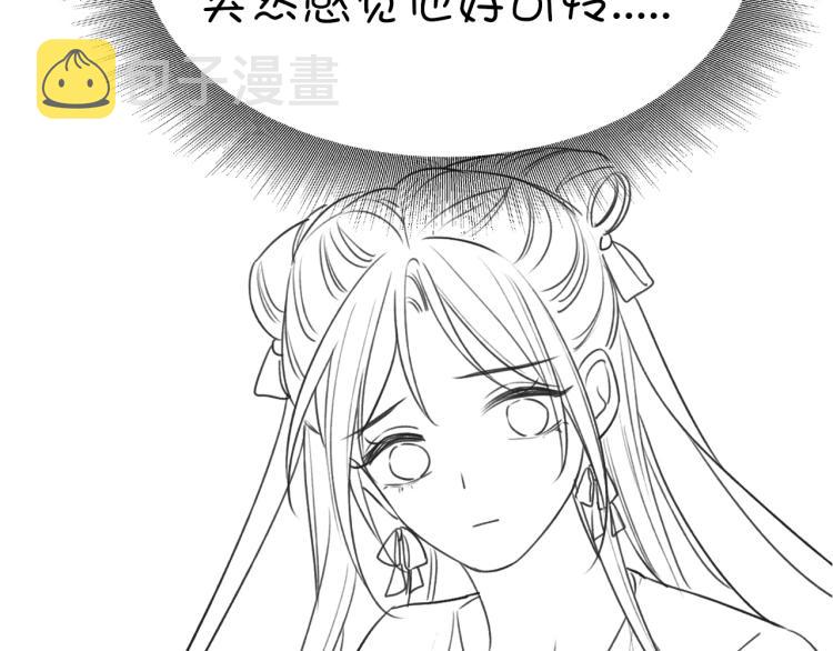 第42话 一起玩竹蜻蜓122