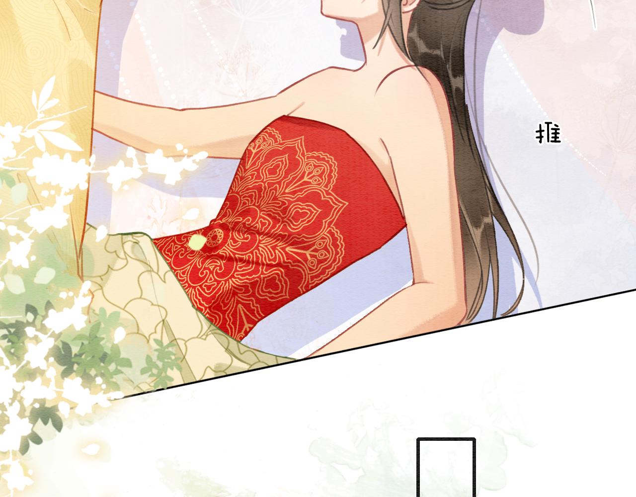 第115话 同床共枕~101