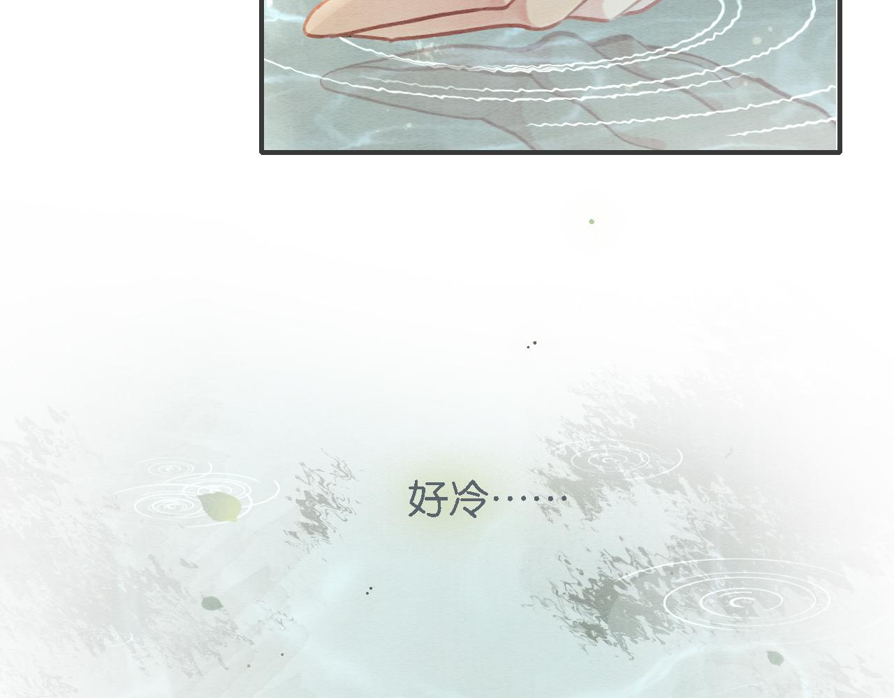 第82话 慕声一直在保护我？110