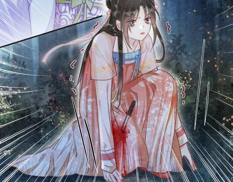 第54话 妙妙受伤了73