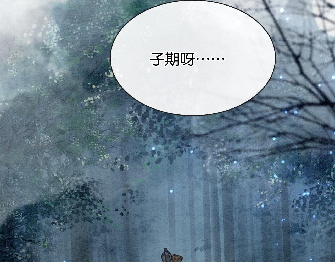 第60话 我一直在等你103