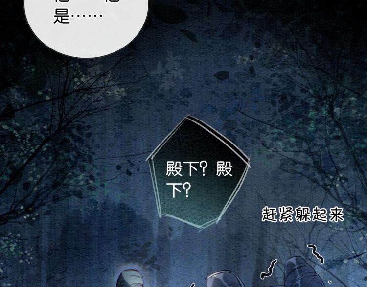 第55话 等我回来68