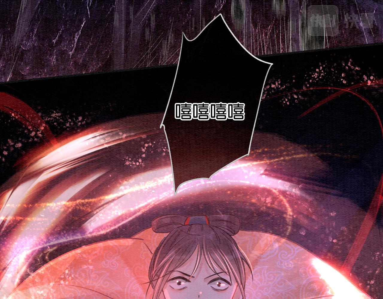 第79话 腹背受敌！33