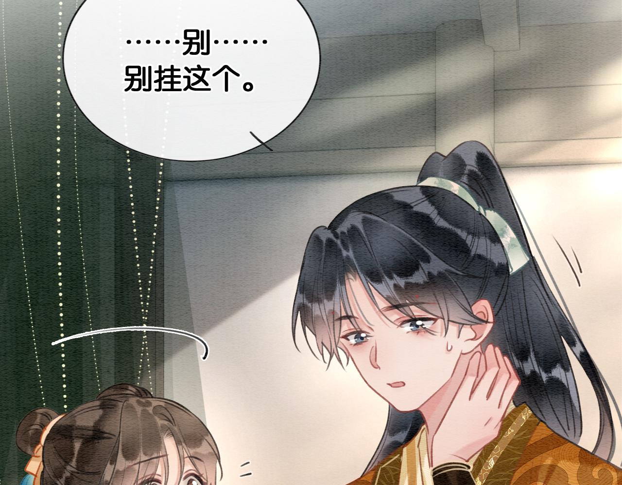 第114话 梦中场景再现41