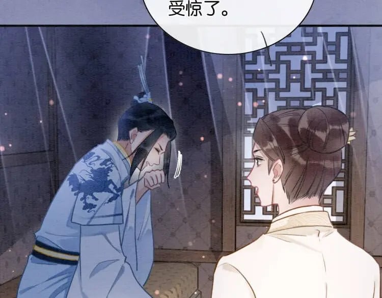 第135话 他是你的骨肉！93