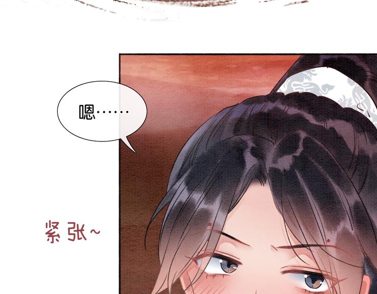 第36话 慕声你好点了吗？31