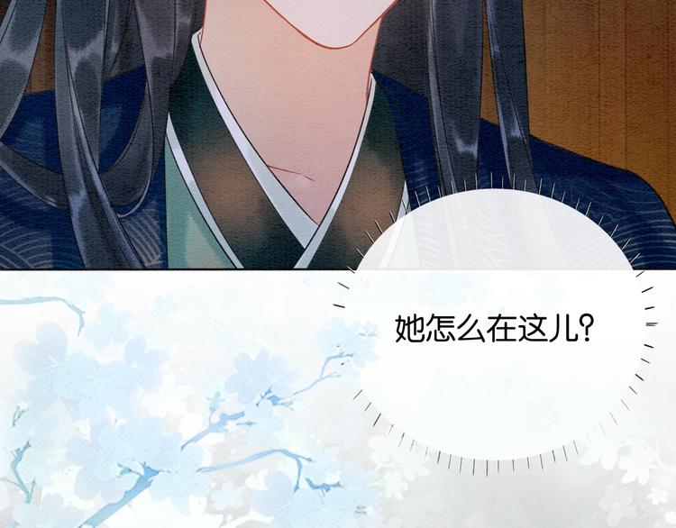 第15话 投喂红糖馒头~17